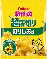 カルビー