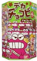 東ハト