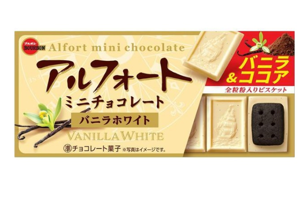 ブルボン