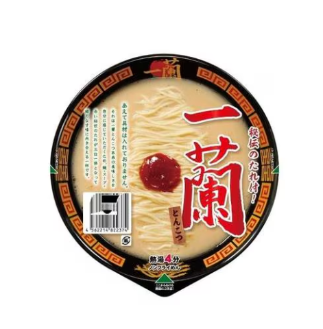 一蘭