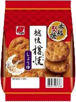 三幸製菓