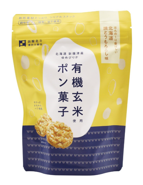 澤田米穀店