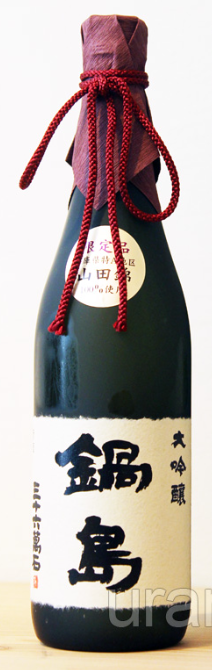 富久千酒造