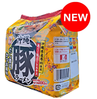 ヒガシマル
