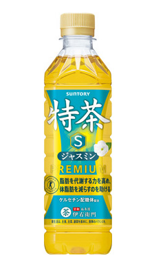 サントリー