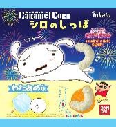 東ハト