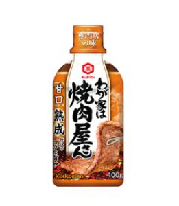 キッコーマン