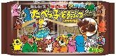 ギンビス