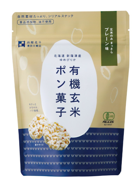 澤田米穀店