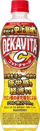 サントリー