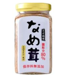 三洋通商