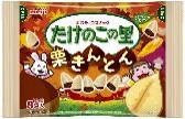 明治