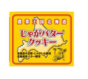 わかさや本舗