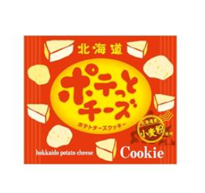 わかさや本舗
