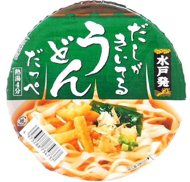スナオシ