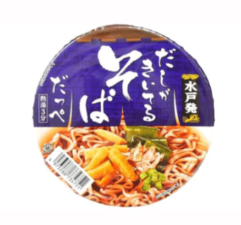 スナオシ