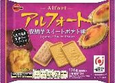 ブルボン