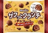 meito
