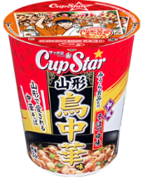 サッポロ一番