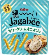カルビー