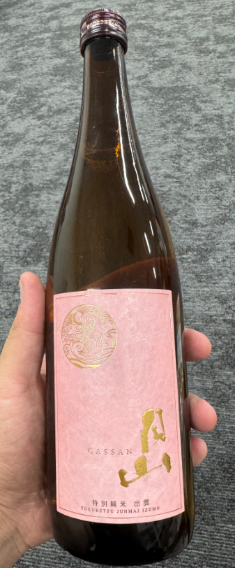 吉田酒造