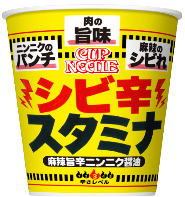 日清食品