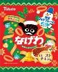 東ハト