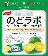ノーベル製菓