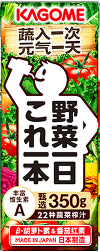 カゴメ