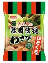 天乃屋