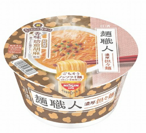 日清食品