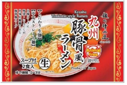 麺の清水屋