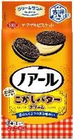ヤマザキビスケット