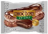 ロッテ