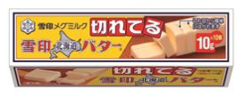 雪印メグミルク