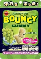 ブルボン