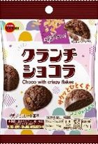 ブルボン