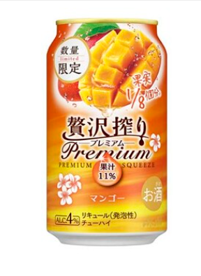 アサヒビール