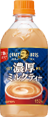 サントリー