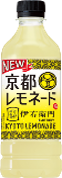 サントリー