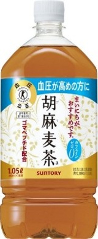 サントリー