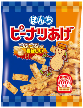 ぼんち