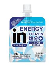 森永製菓