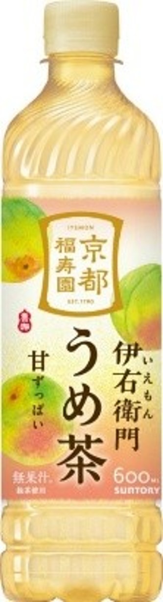 サントリー