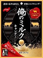 ノーベル製菓