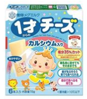 雪印メグミルク