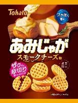 東ハト