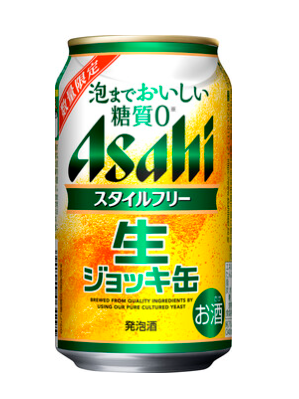 アサヒビール