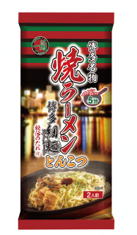 一蘭