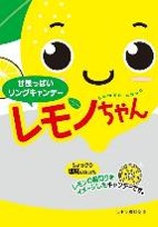 川口製菓